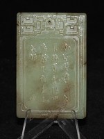Antiker Anhänger Hetian Jade mit Sene und Poem